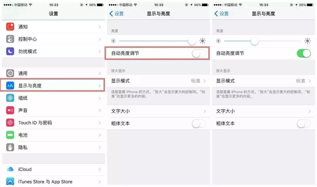 手机屏幕碎了，别急着花钱换屏，尝试简单一招，15分钟修复
