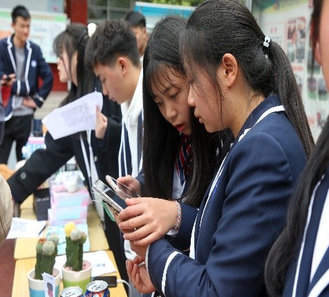 四川省电子商务学校成功举办首届校园电商文化周活动