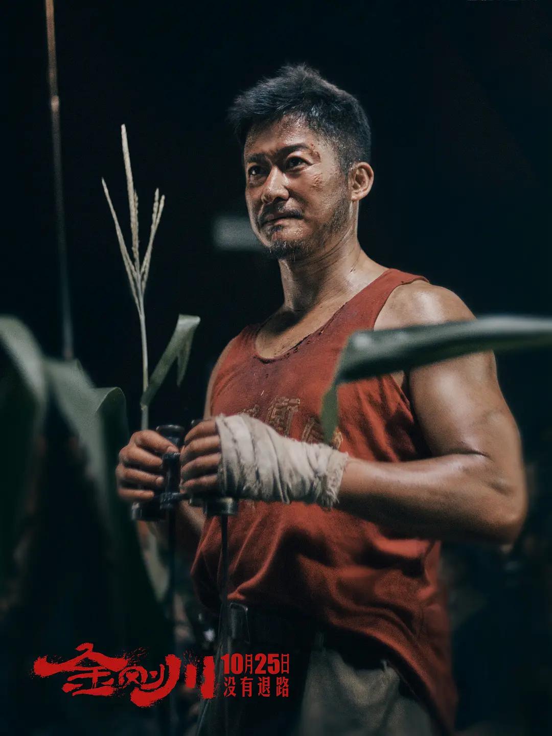 主创阵容比《八佰》还强大的《金刚川》，为何