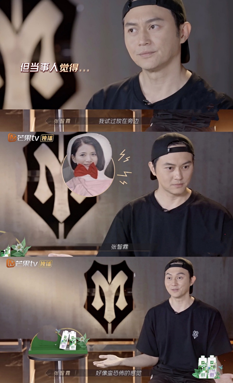 张智霖被獒犬送袁咏仪人偶，调侃很恐怖，靓靓追老公综艺犯花痴