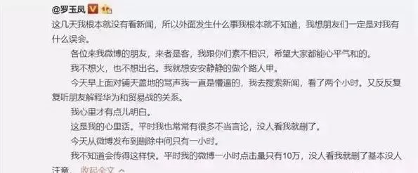 凤姐在美国确证肺炎死亡？泡外国帅哥，侮辱中