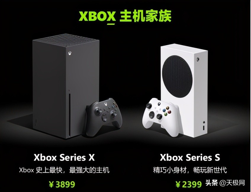 新世代游戏体验，国行Xbox Series X|S主机京东正式开售