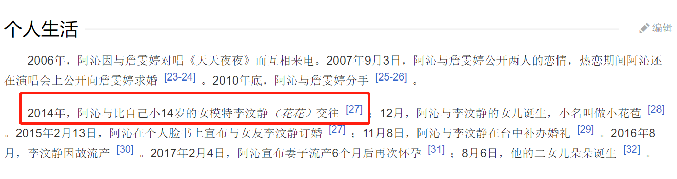 踢走主唱找个“替身”炒冷饭，凉透了又喊人家