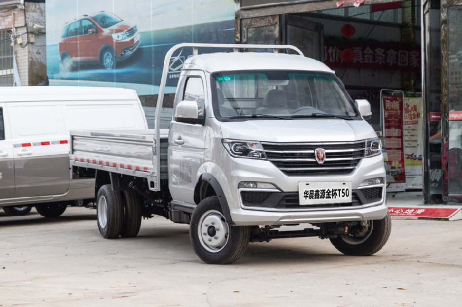 华晨鑫源金杯T50——选购卡车如何避雷？