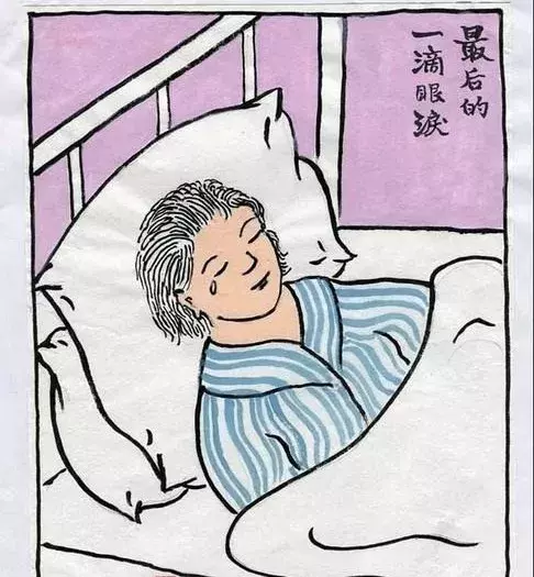 爷爷奶奶那一辈的爱情故事,超甜超治愈的睡前故事 第19张