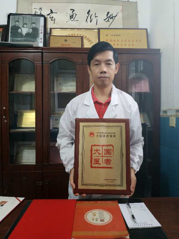 杏林春暖 橘井泉香：用实际行动践行医者仁心