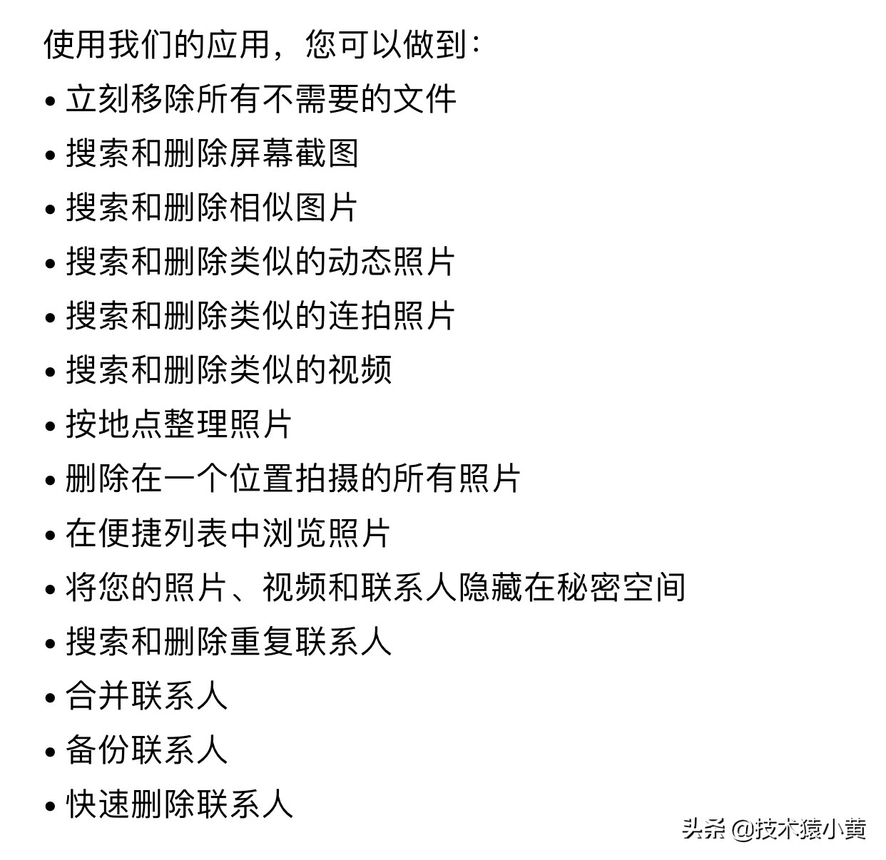 手机上内存不够该怎么办？好多个不花钱方法让手机上一瞬间空出10个G