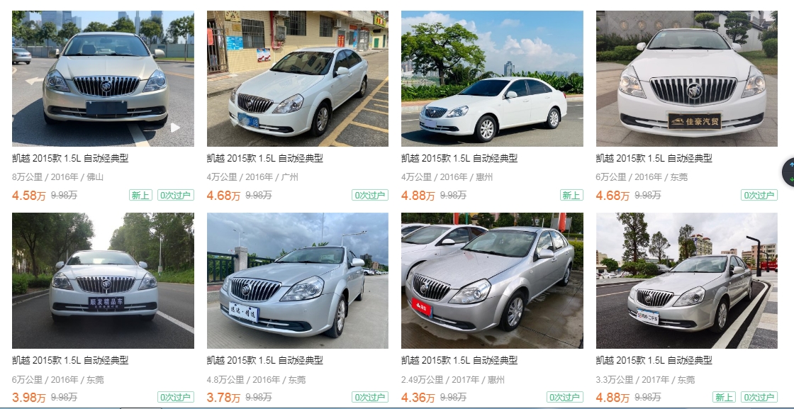 五萬元左右買二手車，這八款可以滿足你