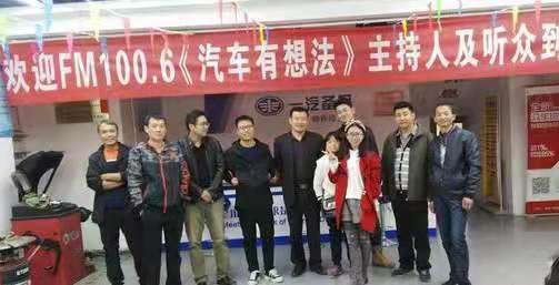 腾众传播-提供银川交通广播电台FM100.6广告投放价格