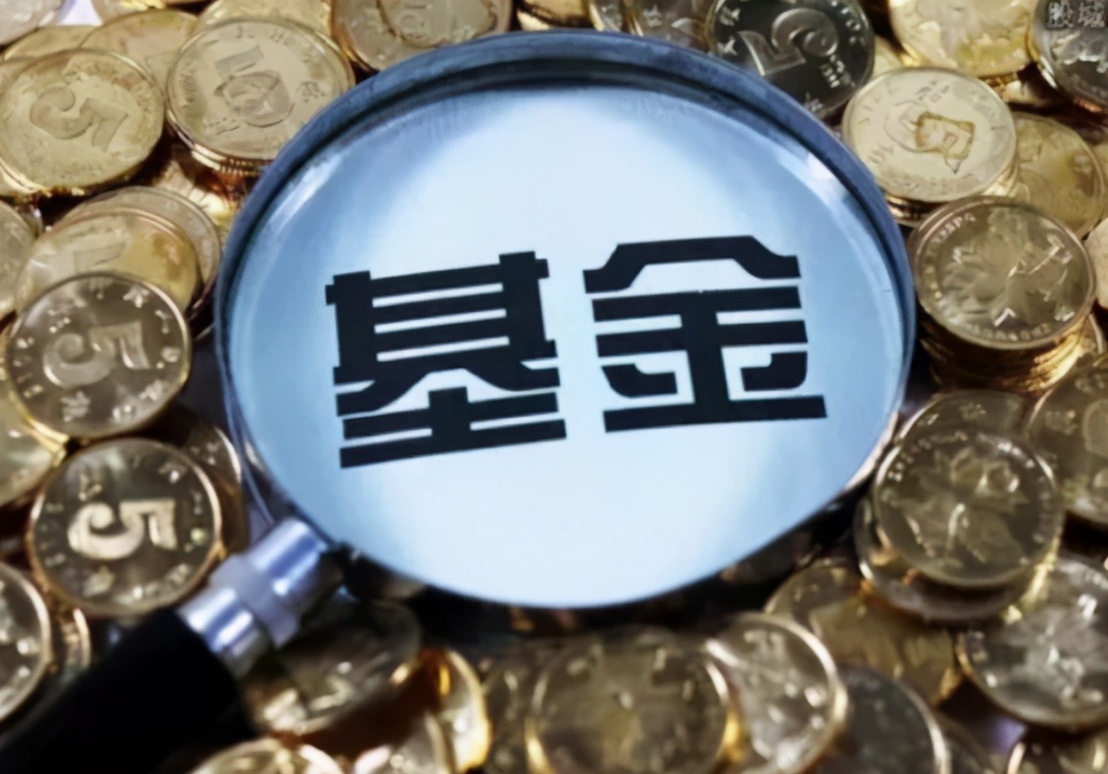支付宝上买基金靠谱吗？有多少人能赚到钱？结果让人意外