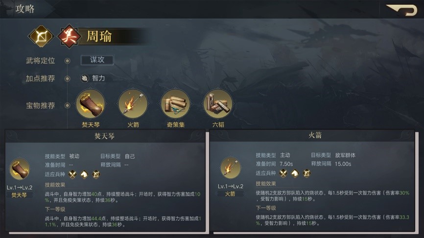 三國志11強到官方都想削弱的top5 有最後這個 想輸太難 榮耀新三國 Mdeditor