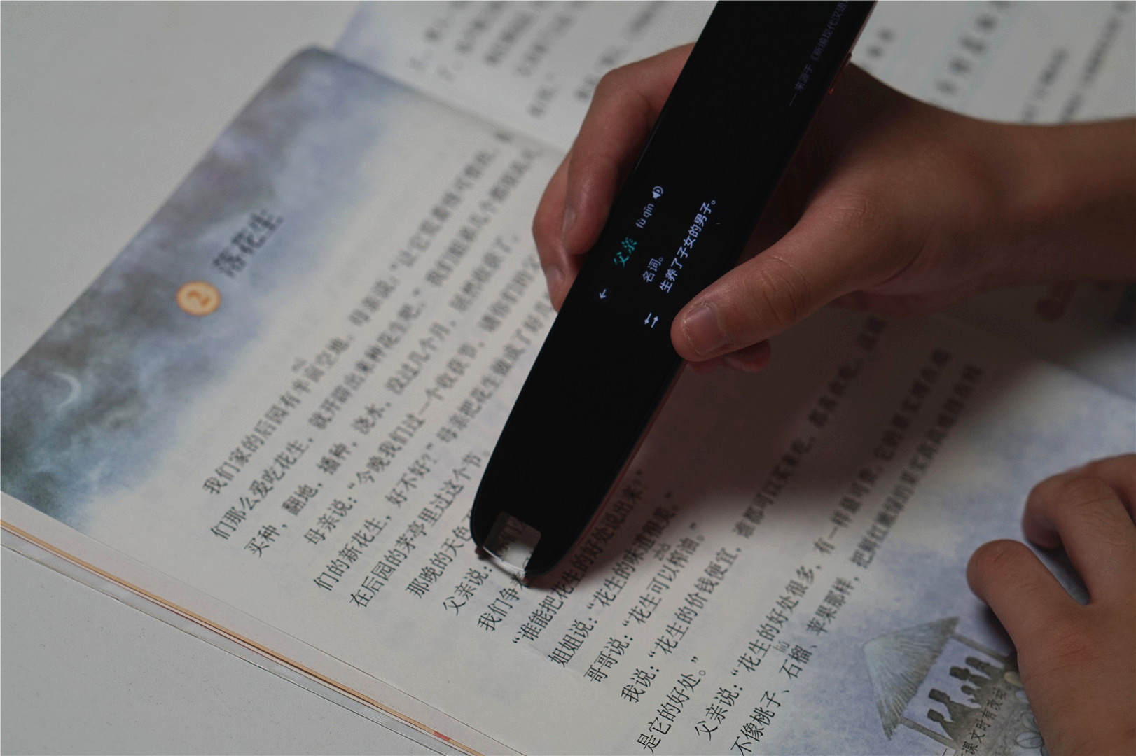 讯飞翻译笔S10评测：支持语音识别，疑难词句一扫便知