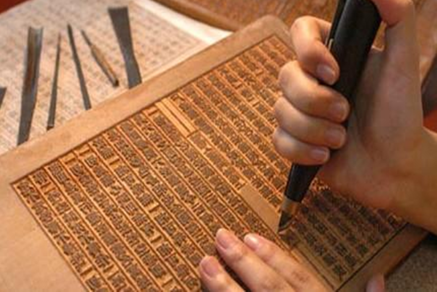 How advanced is ancient Chinese printing? More than two thousand years