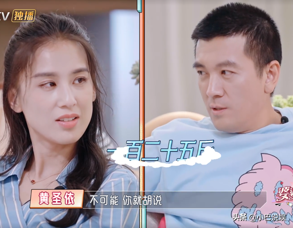 豪门不是一般人能都hold的，2件事暴露黄圣依的御夫手段不一般