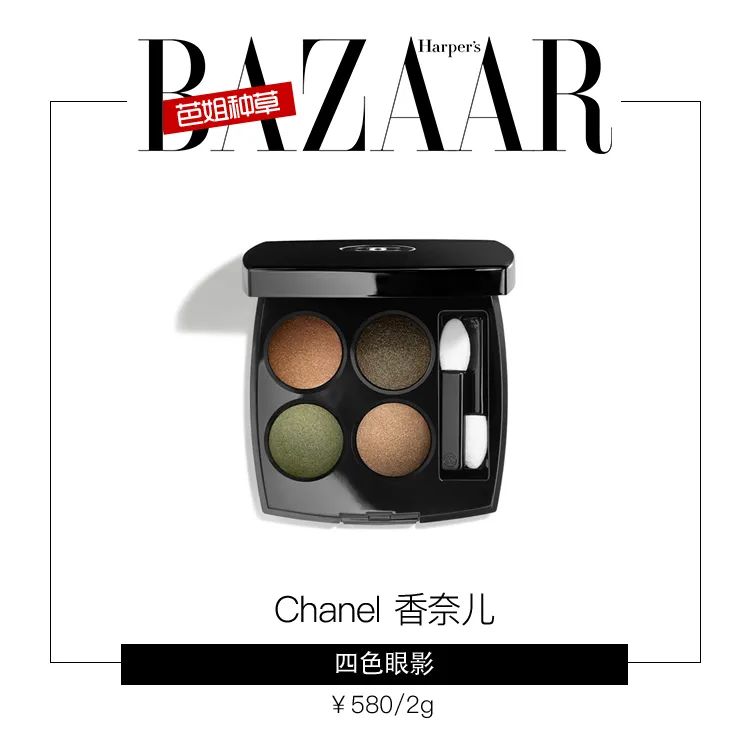 单眼皮的周冬雨和金高银，我通通都爱