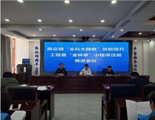 山东省惠民县：宣传“五抓”反诈“金钟罩”守好群众钱袋子