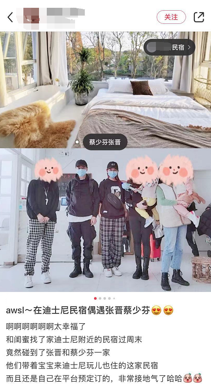 蔡少芬張晉帶孩子遊玩被偶遇，住人均200元民宿，被讚接地氣