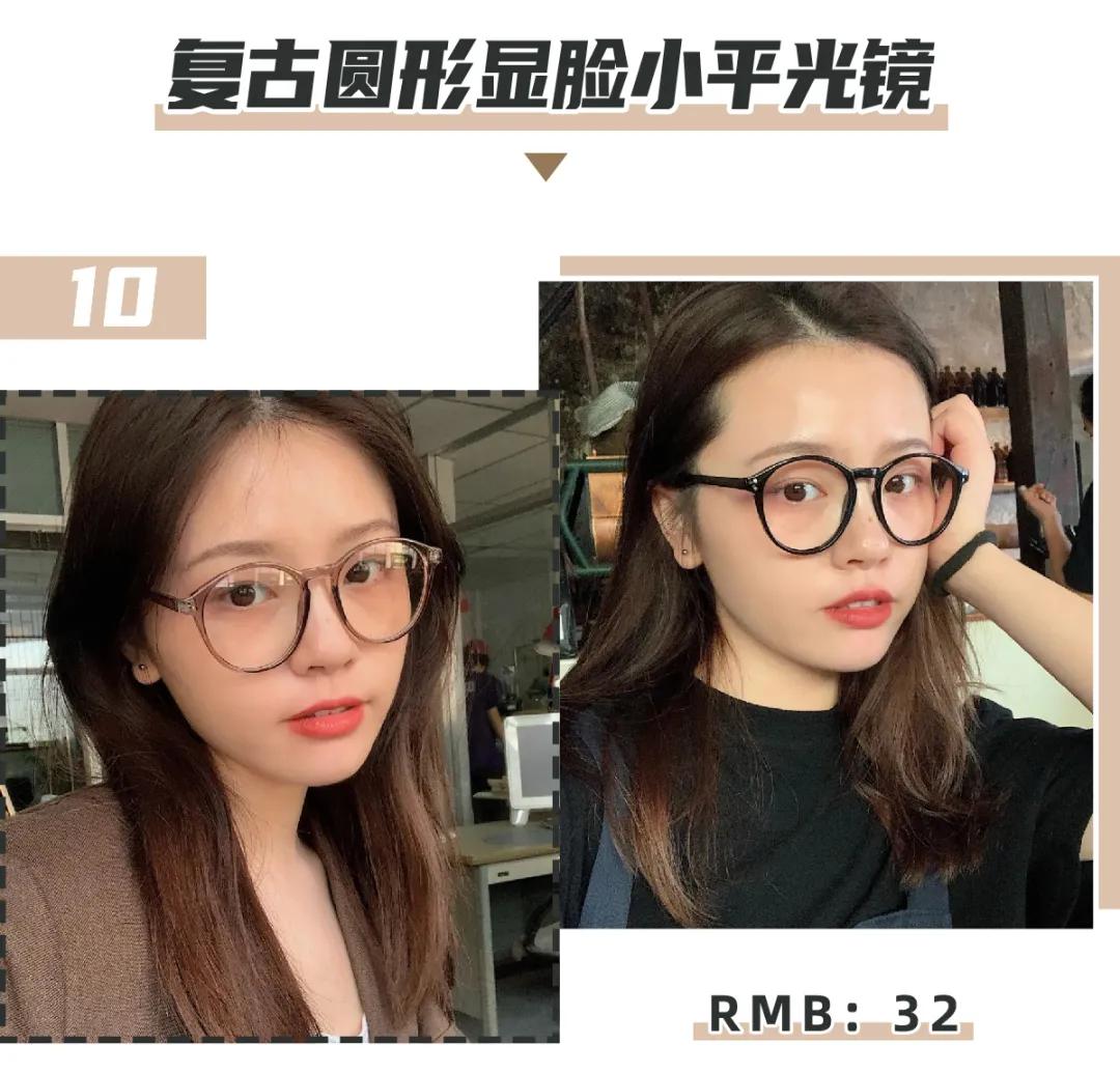 什么脸型戴什么镜框，选对了“整容级”好看