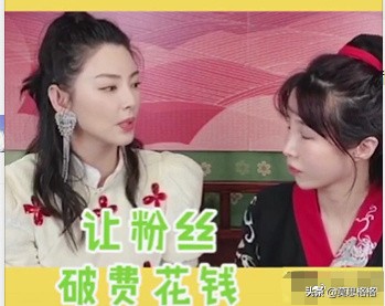 娱乐圈女星论耿直，我只服张雨绮，直言她要的礼物粉丝送不起！