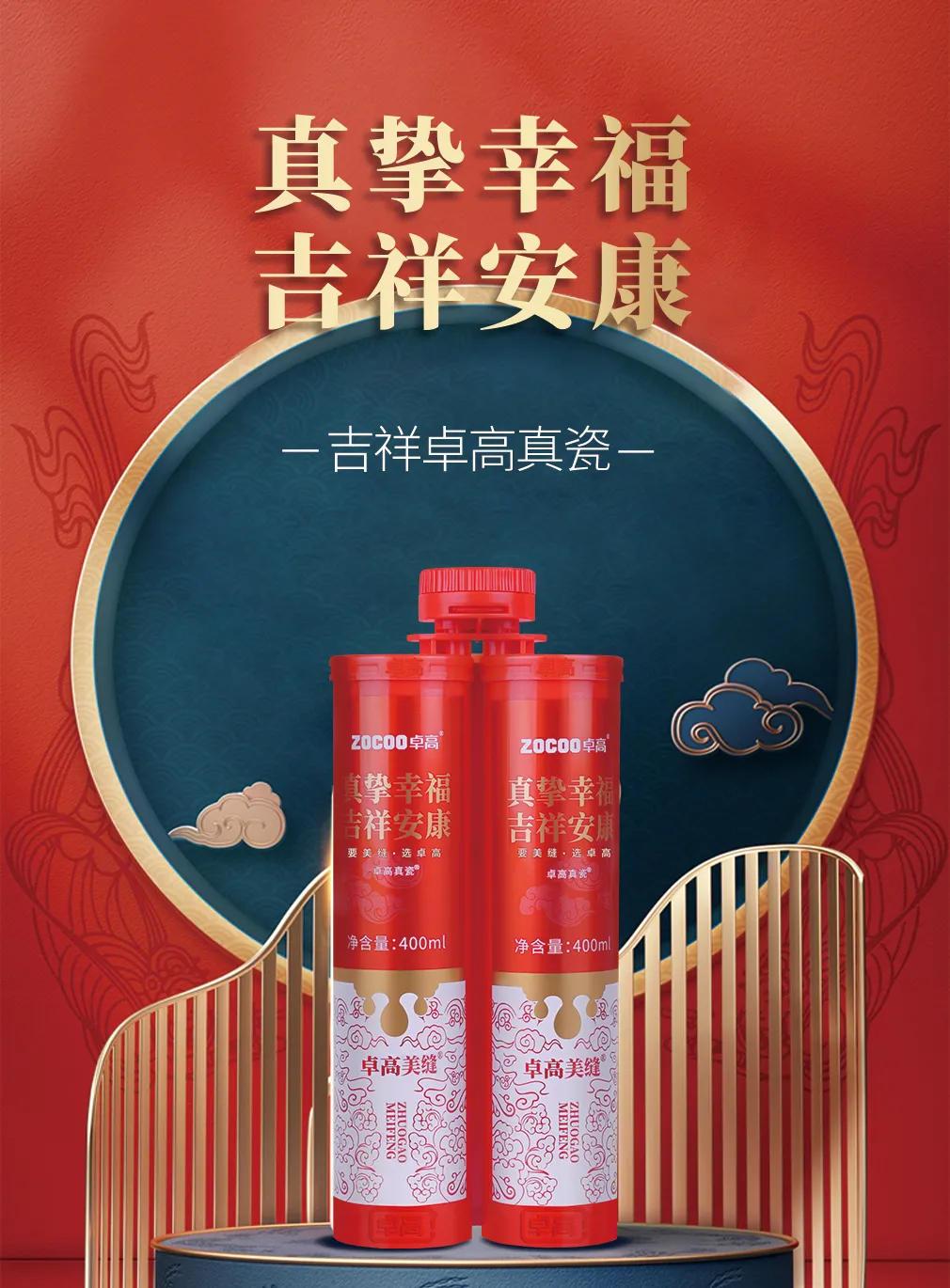 陶博会上新|大事件!30+美缝上下游品牌集体参展佛山陶博会