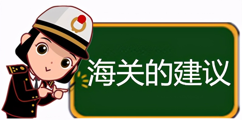 RCEP政策解读关税篇