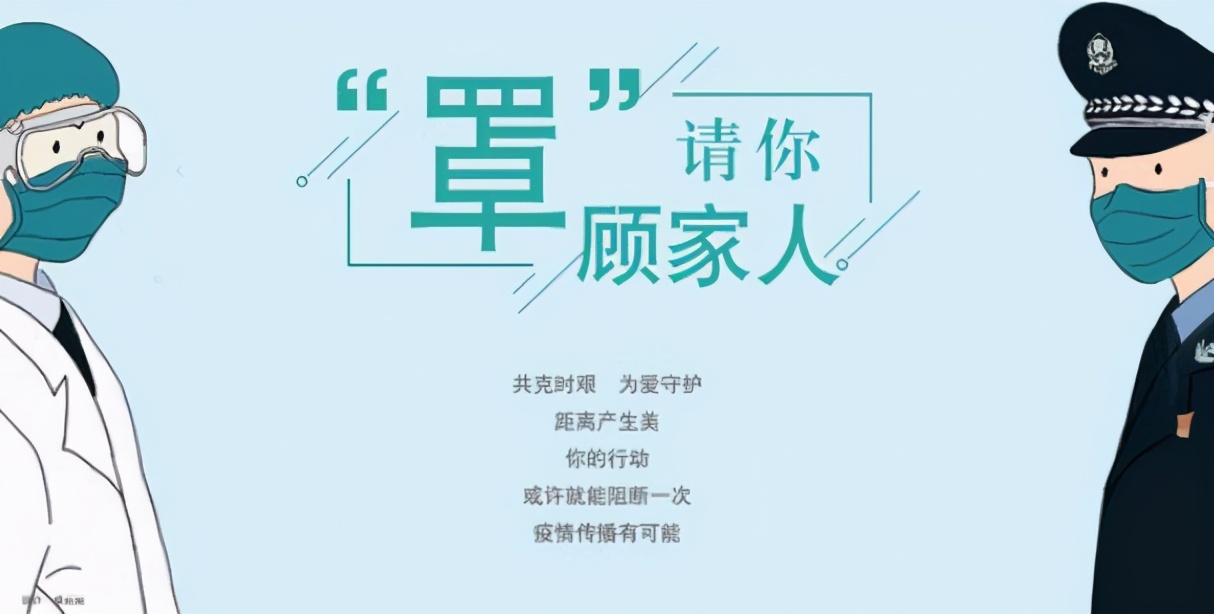 戴口罩、勤洗手、不扎堆、不聚集……抗疫好习惯，请您保持住-第5张图片-农百科