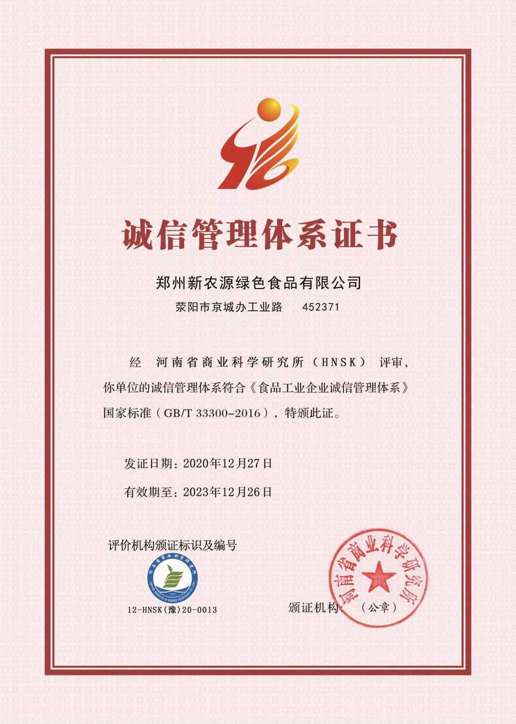 砺志共进，“豆状元”健康专助“好生活”