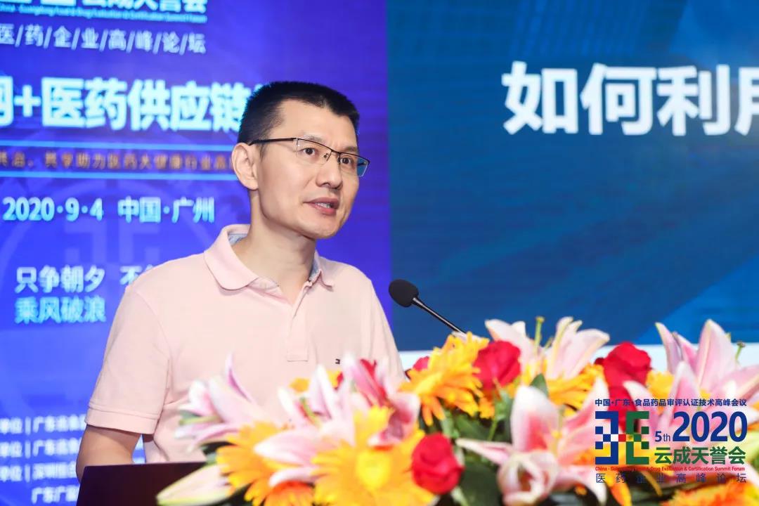 后疫情时代，互联网+推动医药供应链发展