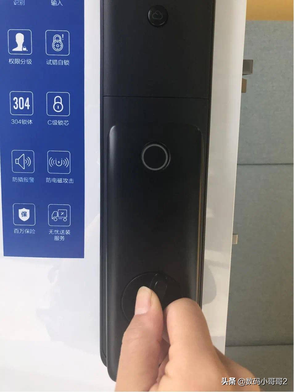 无惧小黑盒，海尔智家P18智能门锁三重CPU，安全智能还省心