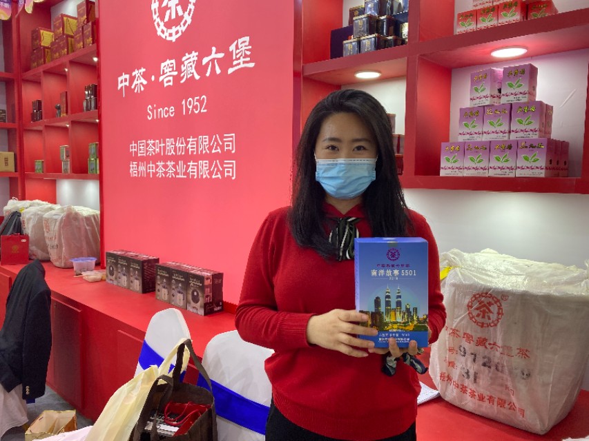 茶博会|漫漫茶路，茗香飘扬！第二届呼和浩特茶博会隆重开幕