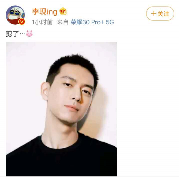 李现为新剧无奈剪了寸头，粉丝却期待他剃光头的模样