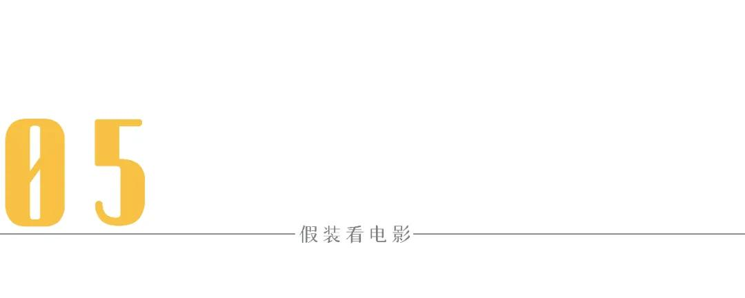 关晓彤根本不够格，宋丹丹才是真正的京圈公主