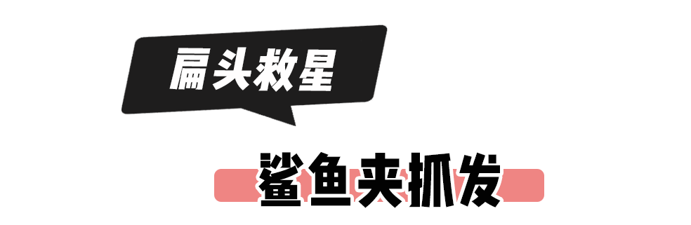 太热了！别再披头散发了，这4款发型够美够清凉