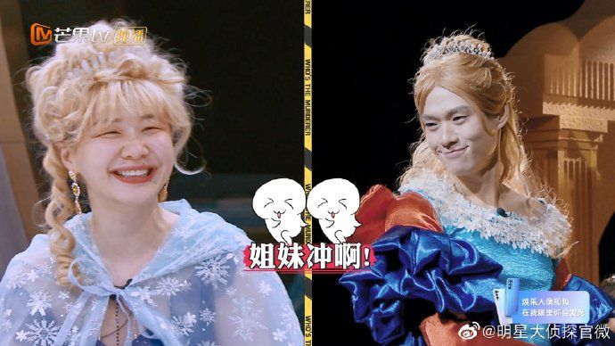 Does Wei Chen have many to you can be received after all stalk? Do not have Bai Changyi ask for a favor really, the laugh in me tramples repeatedly on the dot