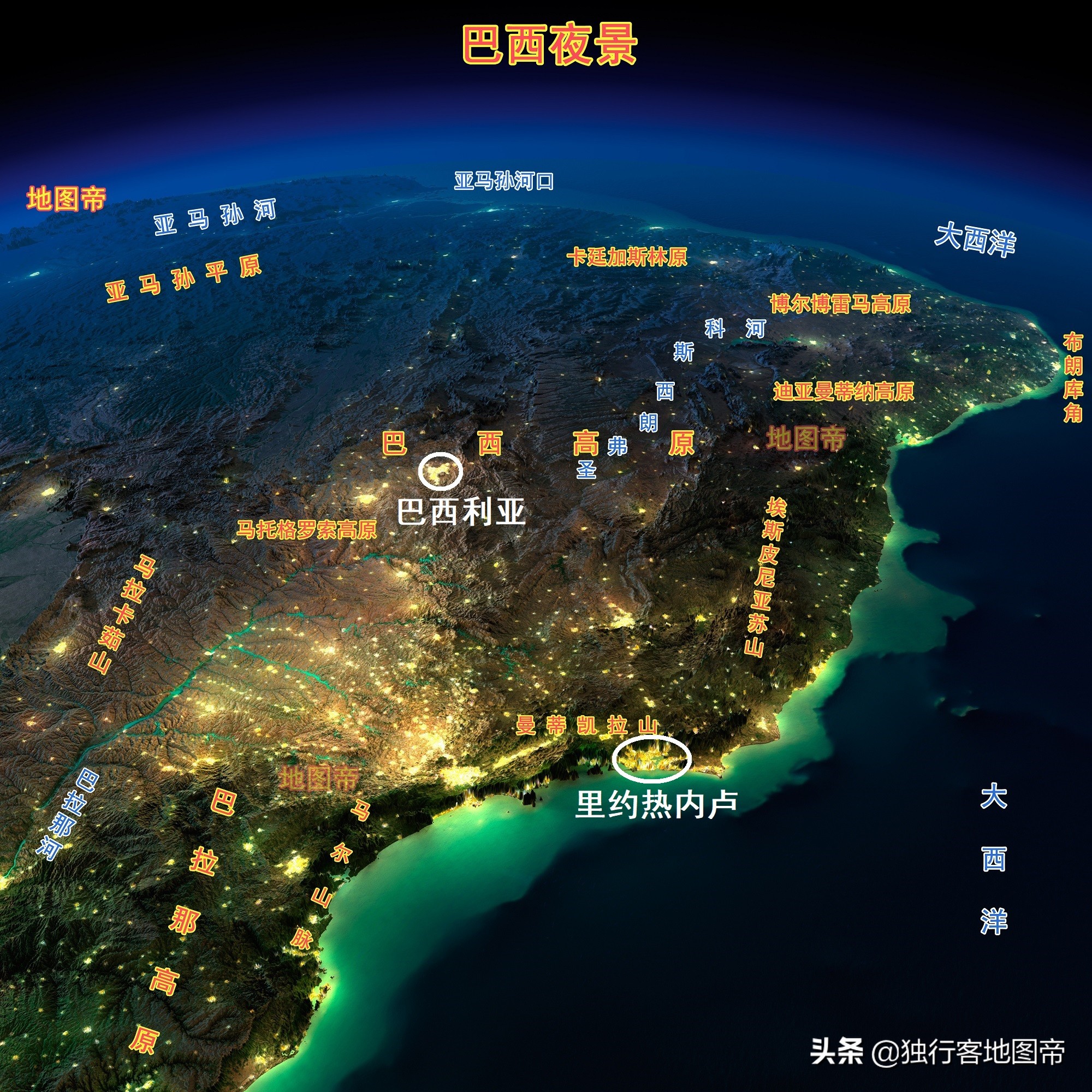 巴西为何从沿海的里约热内卢，迁都到高原的巴西利亚？