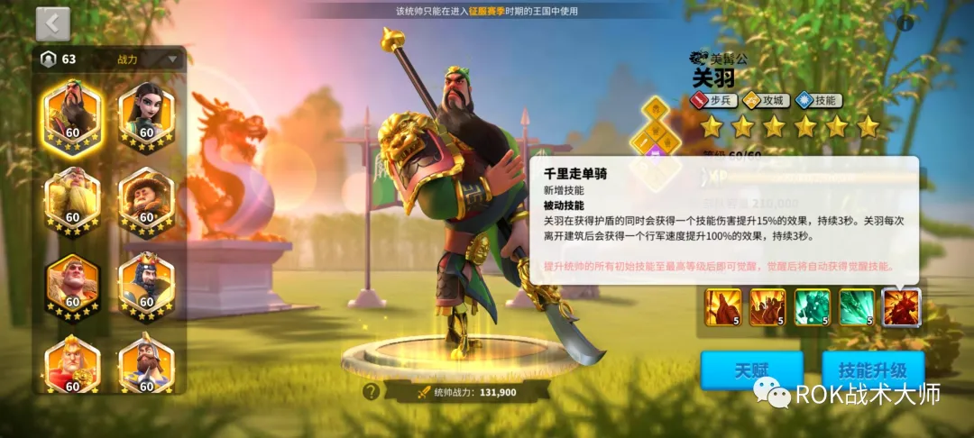 万国觉醒丨K4英雄赞歌介绍（下）