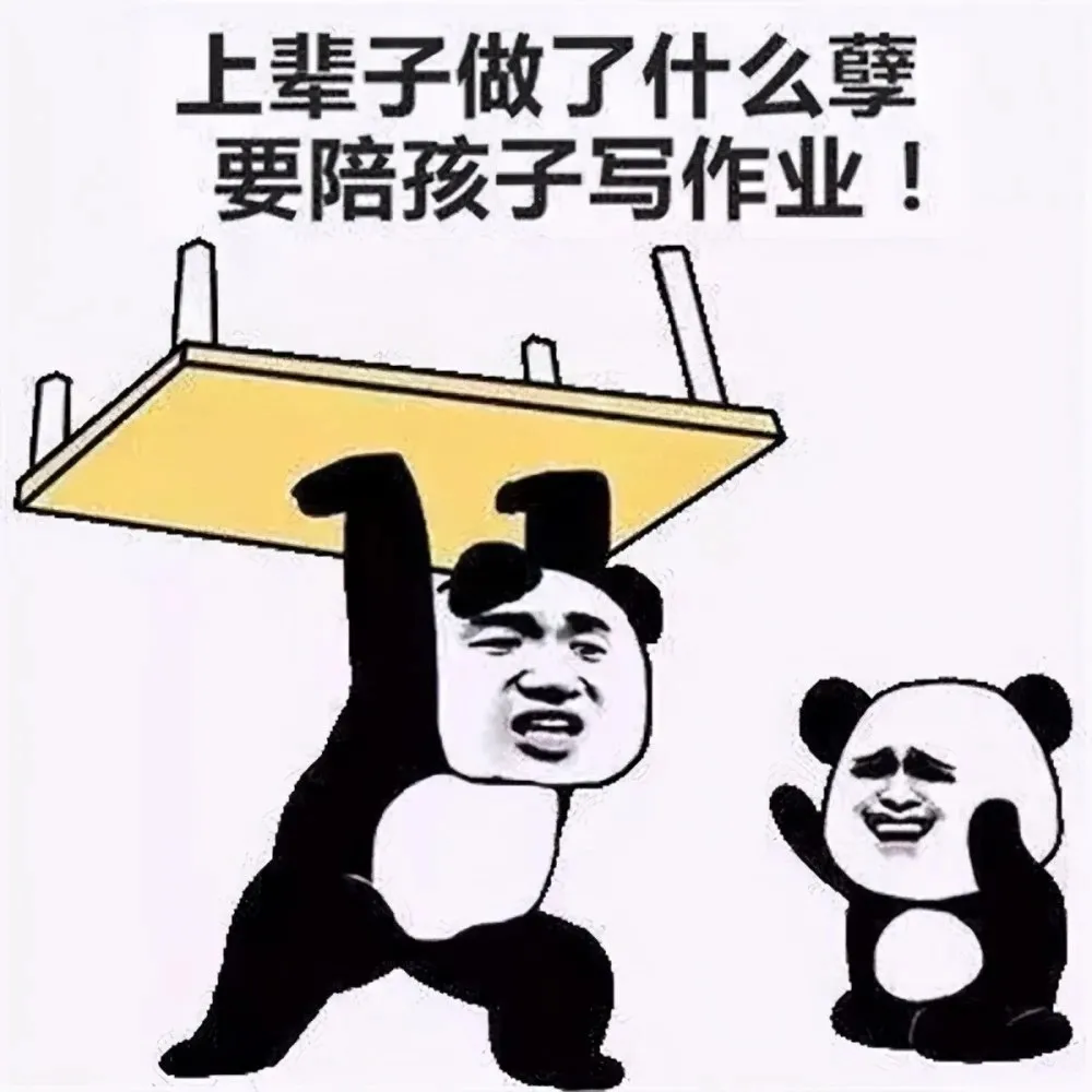 辅导孩子作业生气捶墙致骨折!是孩子太笨还是方法不对?