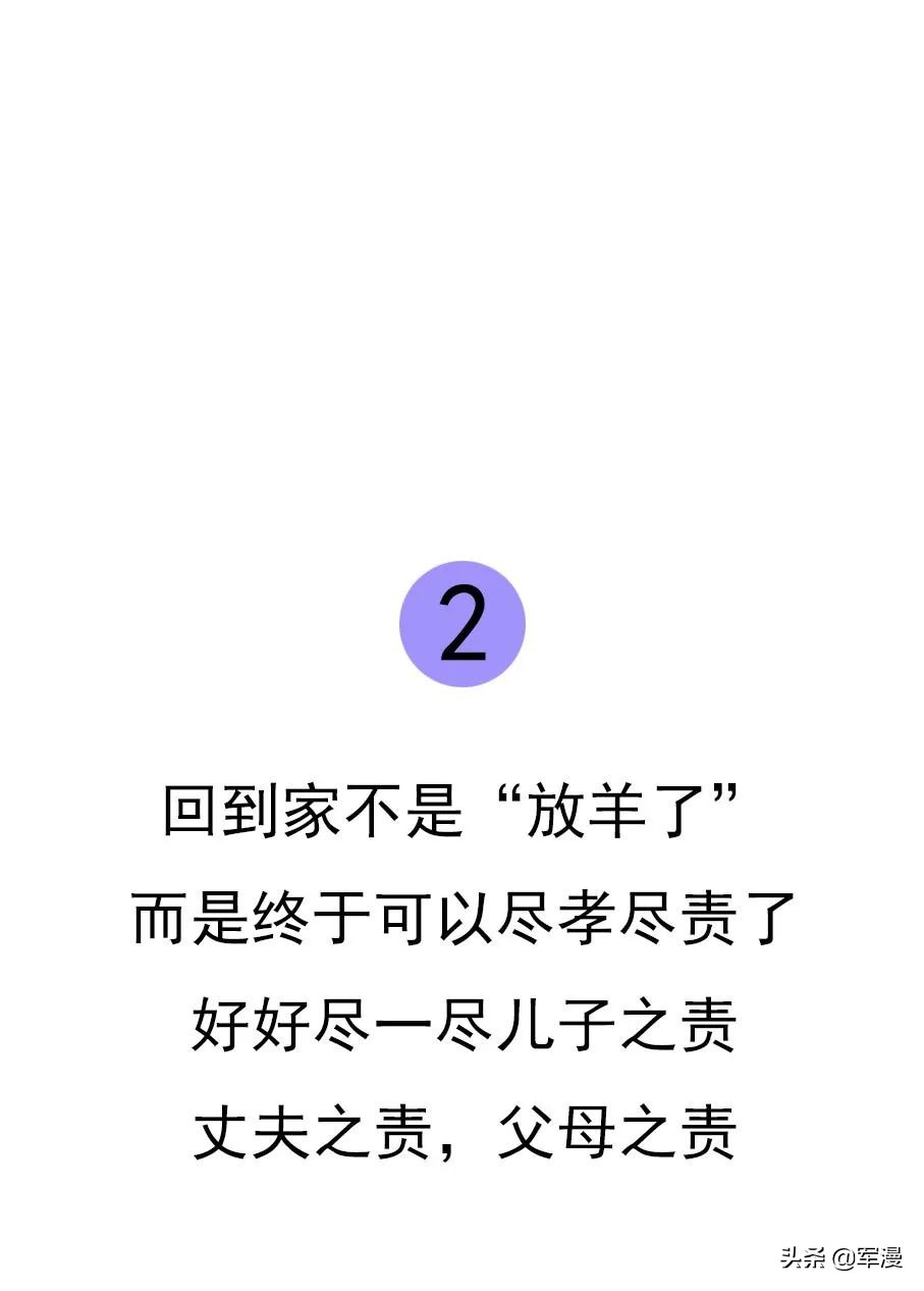 这是一笔花不完的退役费，老兵请查收