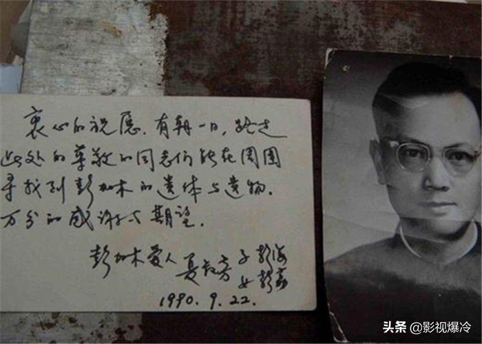 科学家彭加木为何会在罗布泊“失踪”？30年后真相浮出水面
