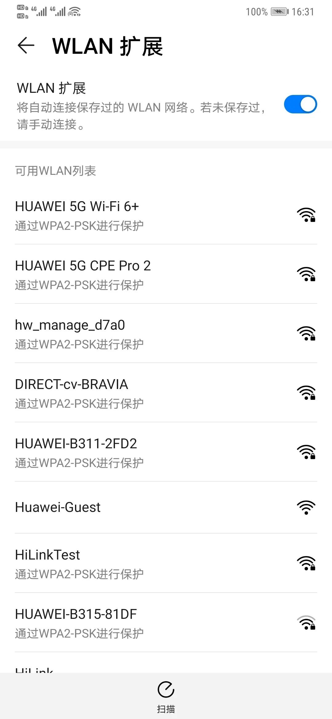 2款便携式精巧的随身WiFi，助你车截Wi-Fi全线遮盖