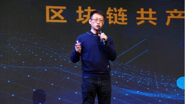 “共产经济·链接未来”——权识2.0智慧生活高峰论坛圆满举行