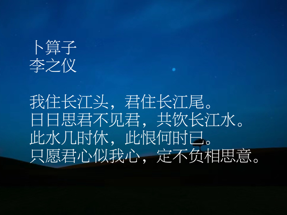 情人节古诗词，体会浪漫与唯美情思，别有一番风味-第1张图片-非凡网