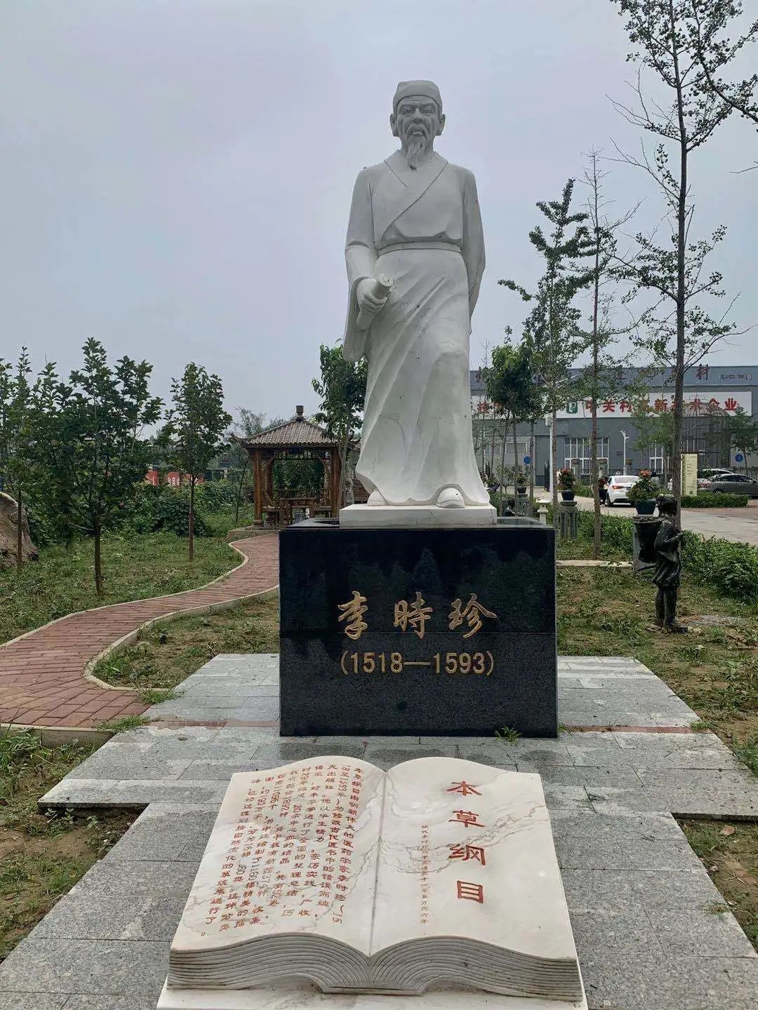 时珍堂 │ 馆藏丰富的中医药民间博物馆