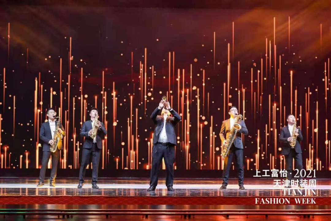 百年风华 时尚焕新——上工富怡·2021天津时装周焕新而来
