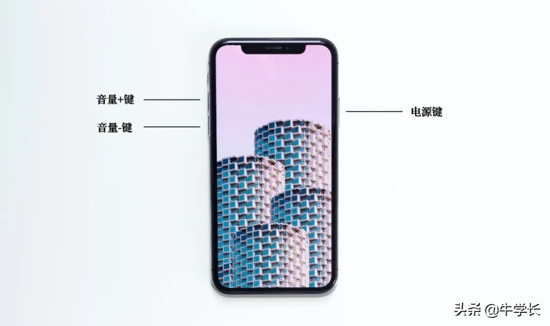苹果手机一直转圈无法开机，iPhone黑屏转圈如何解决？