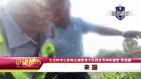 醉驾司机和警察“玩泥巴”，太“丢鞋”了...