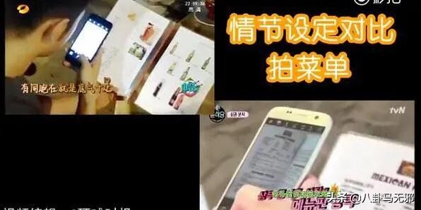 改谐音，尬游戏？国内综艺抄袭的“遮羞布”还