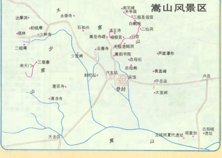 登封,岂止是少林寺