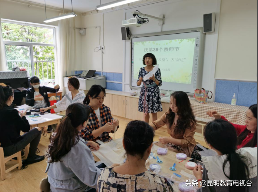 昆明十幼开展主题党日活动庆祝教师节