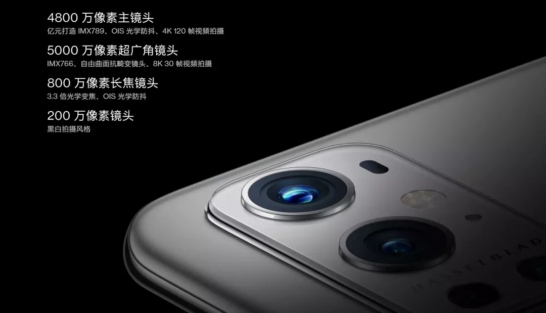卖到5999元的一加9 Pro,真的值这个价吗?